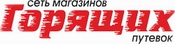 Клиент Di Ser Piero